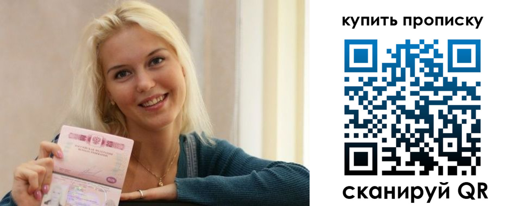 регистрация в Кудрово