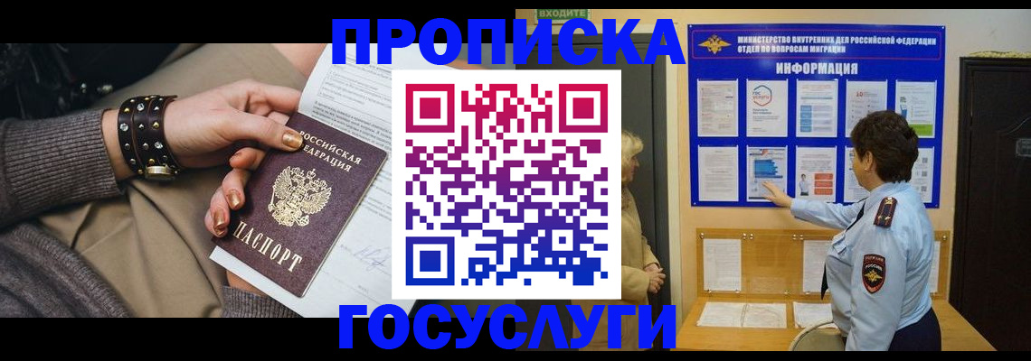 форма 3 в Кудрово